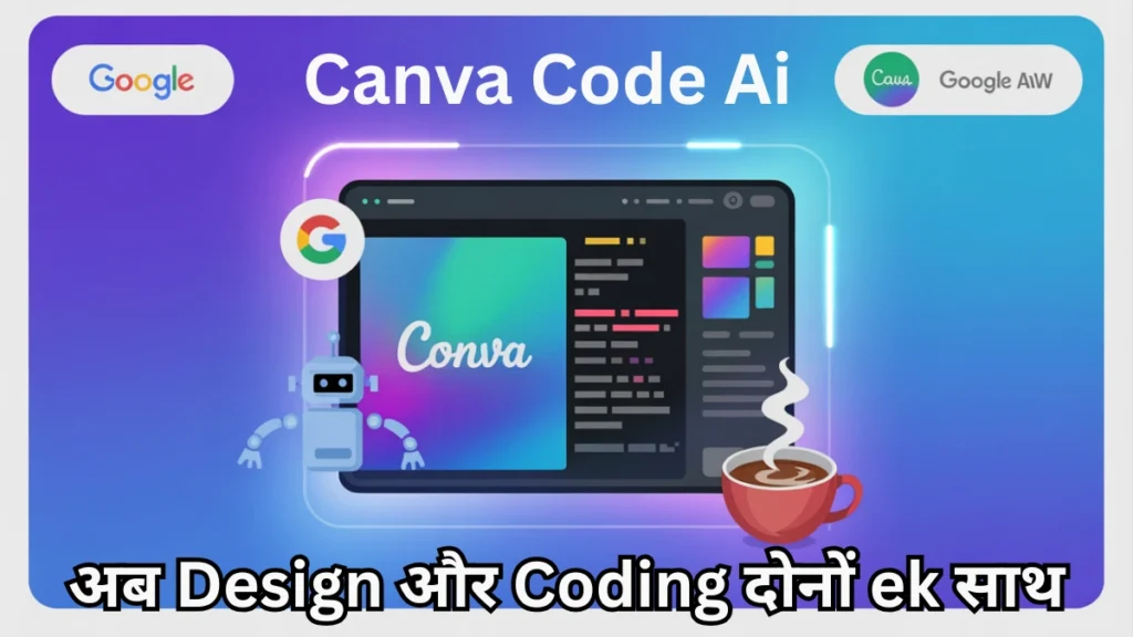 what is canva code